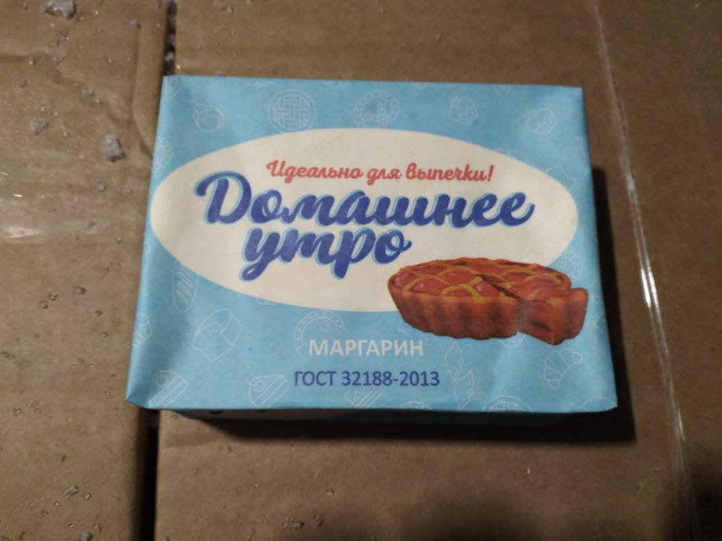 Маргарин